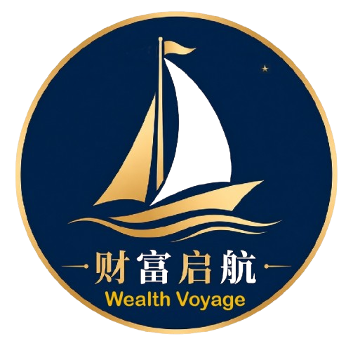 财富启航